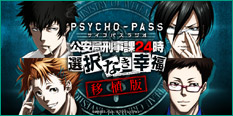 インターネットラジオ番組配信決定！！