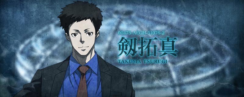 剱拓真 TAKUMA TSURUGI